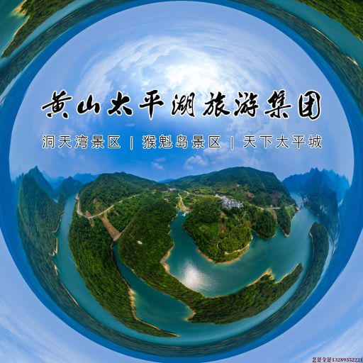 南安720全景拍摄