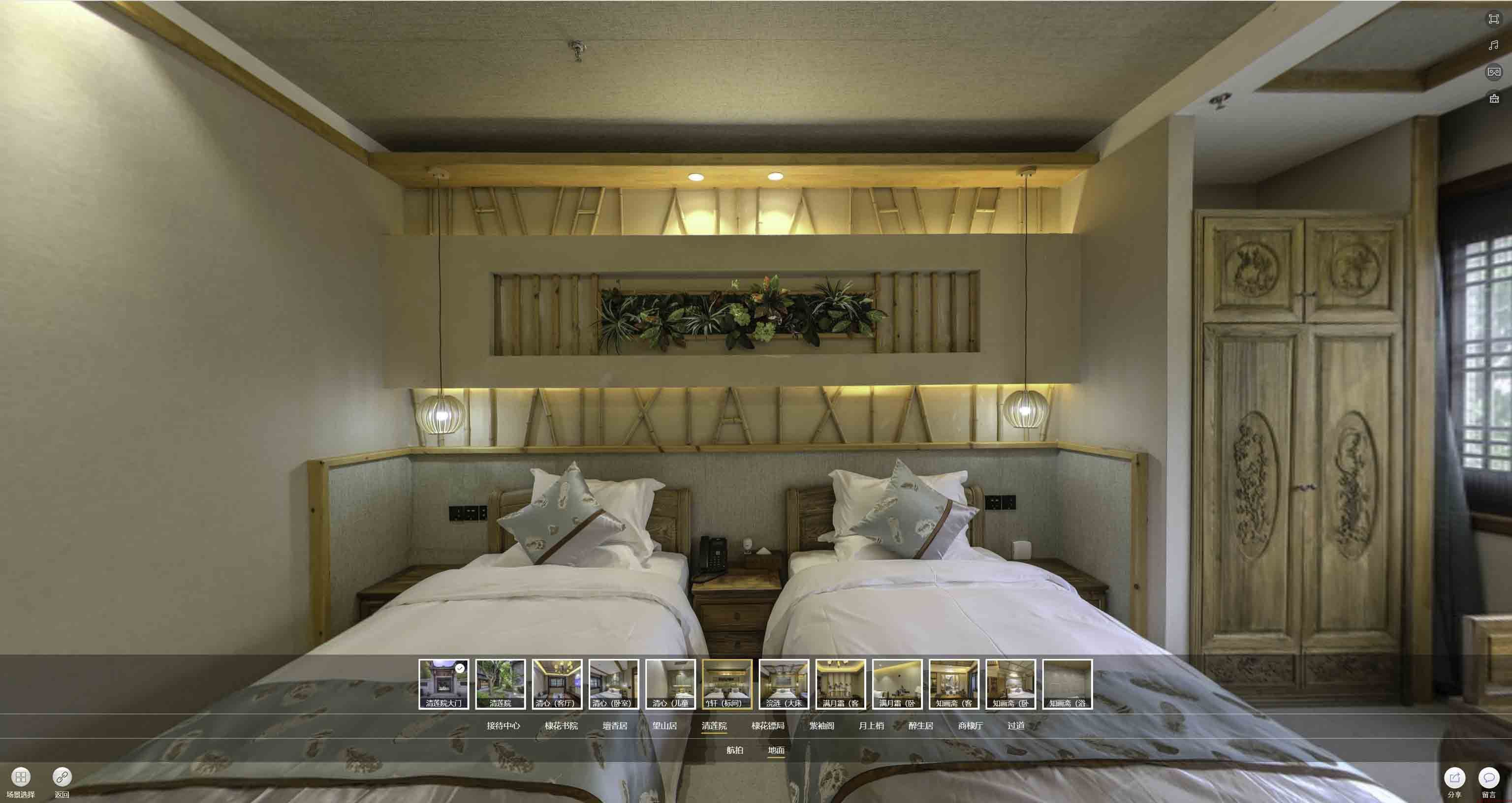 南安中交长安里VR全景样板间