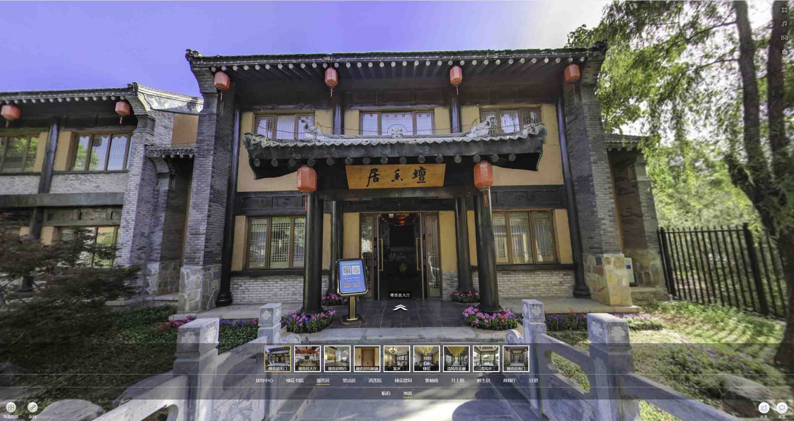 南安美好蕴育生活馆720全景展示