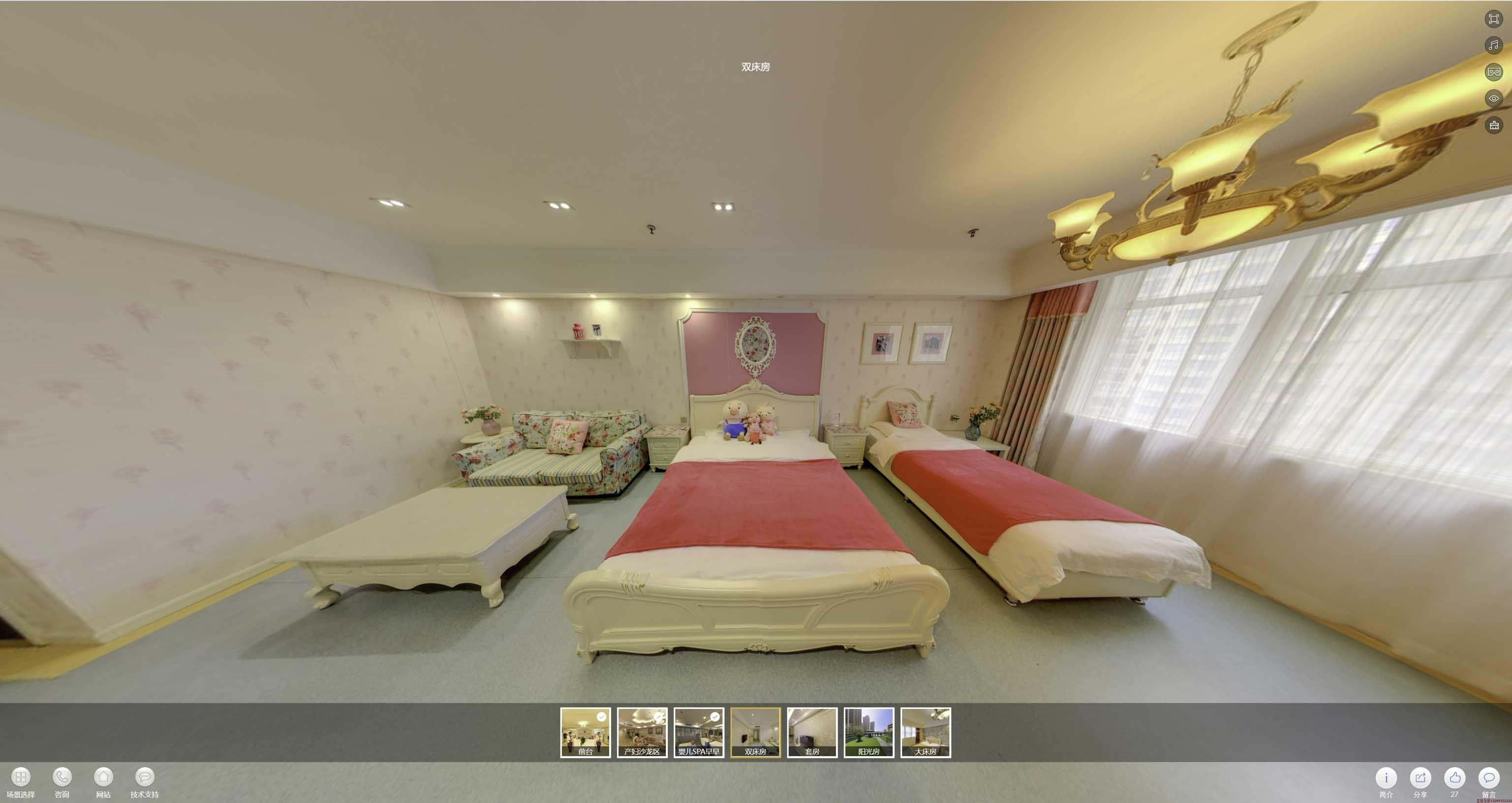 南安安然月子会所720度全景展示