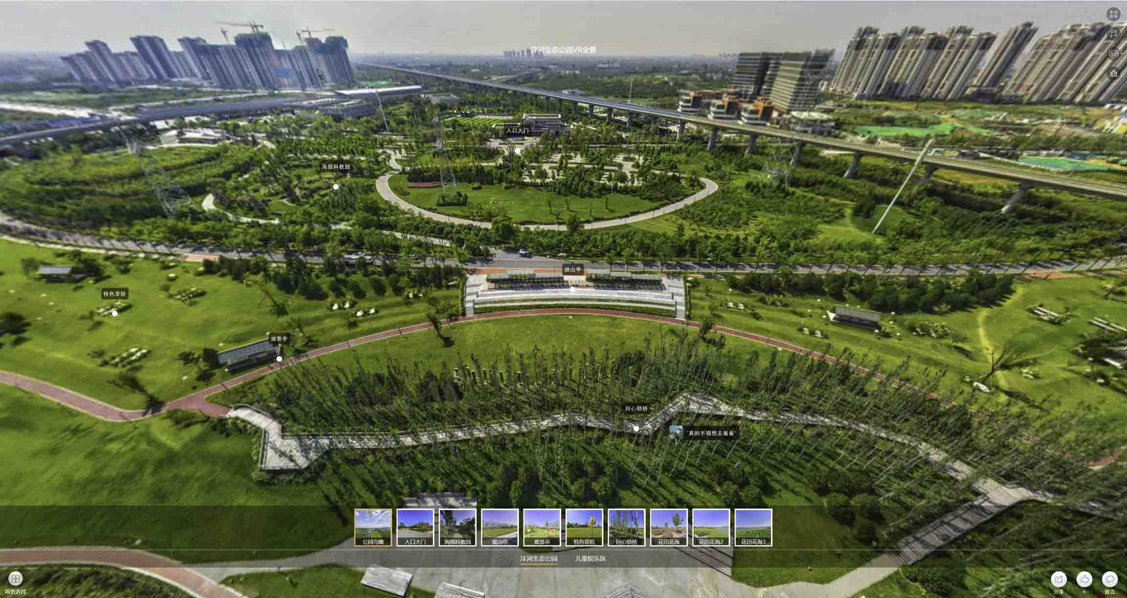 南安VR全景体验：身临其境的沉浸式感受在手绘地图中的创新应用